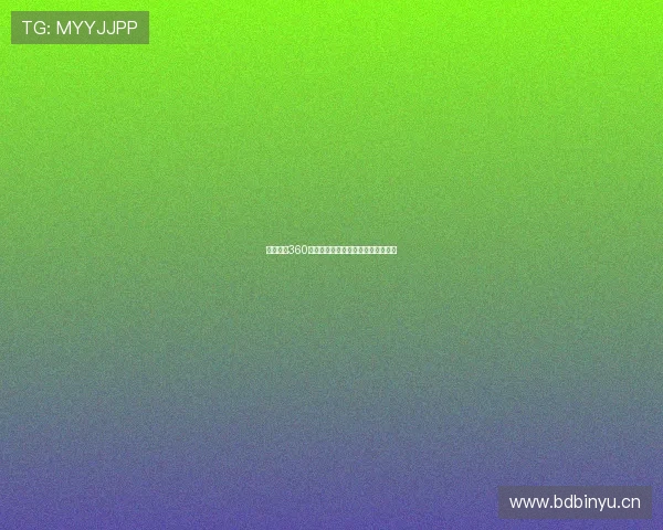 龙珠体育360直播西甲精彩赛事全程跟踪精彩分析